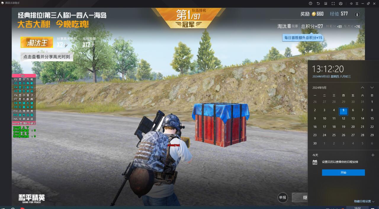 和平精英外挂怎么消失（和平精英外挂怎么消失了）